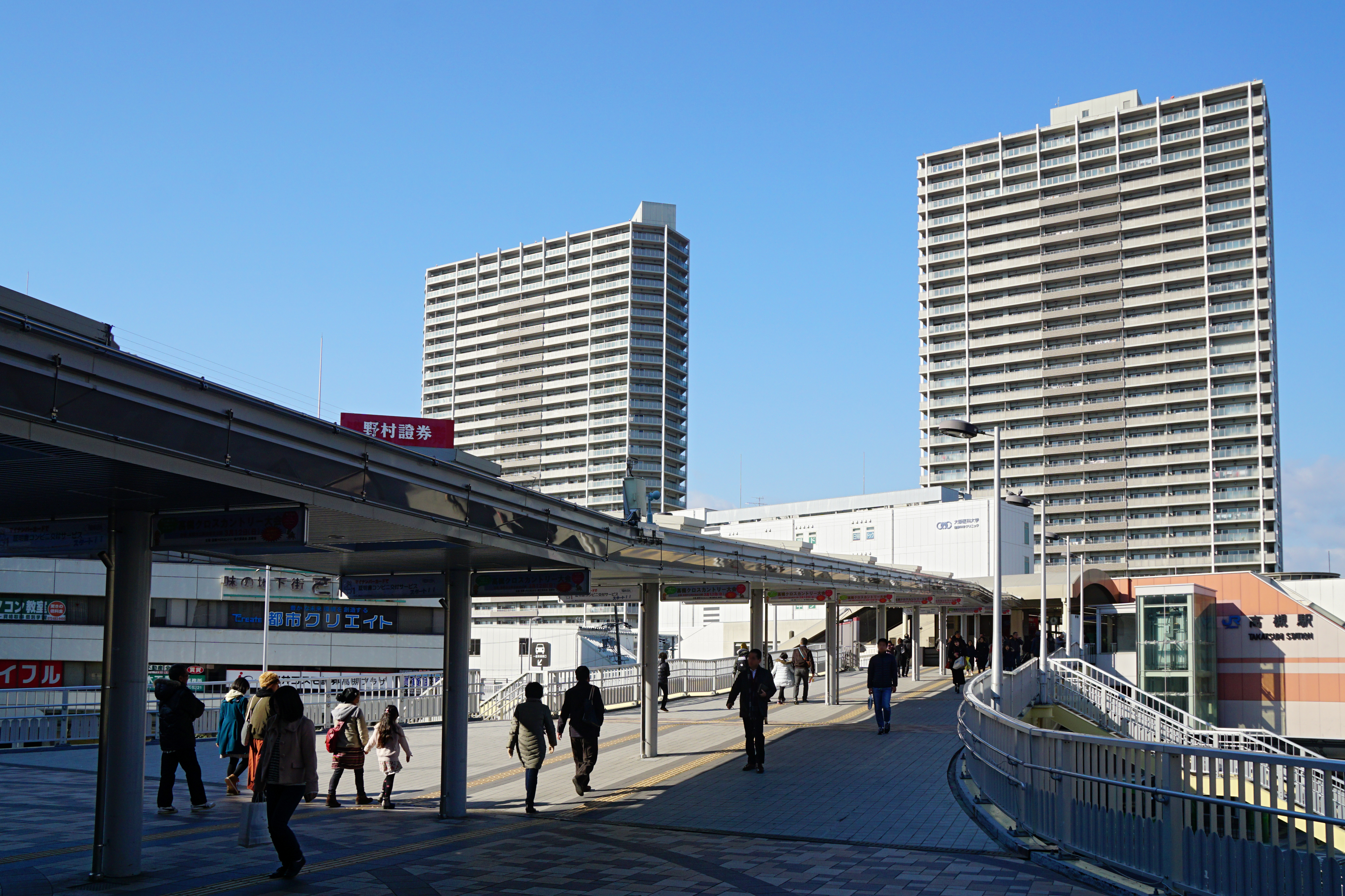 View from Takatsuki Station, Osaka
