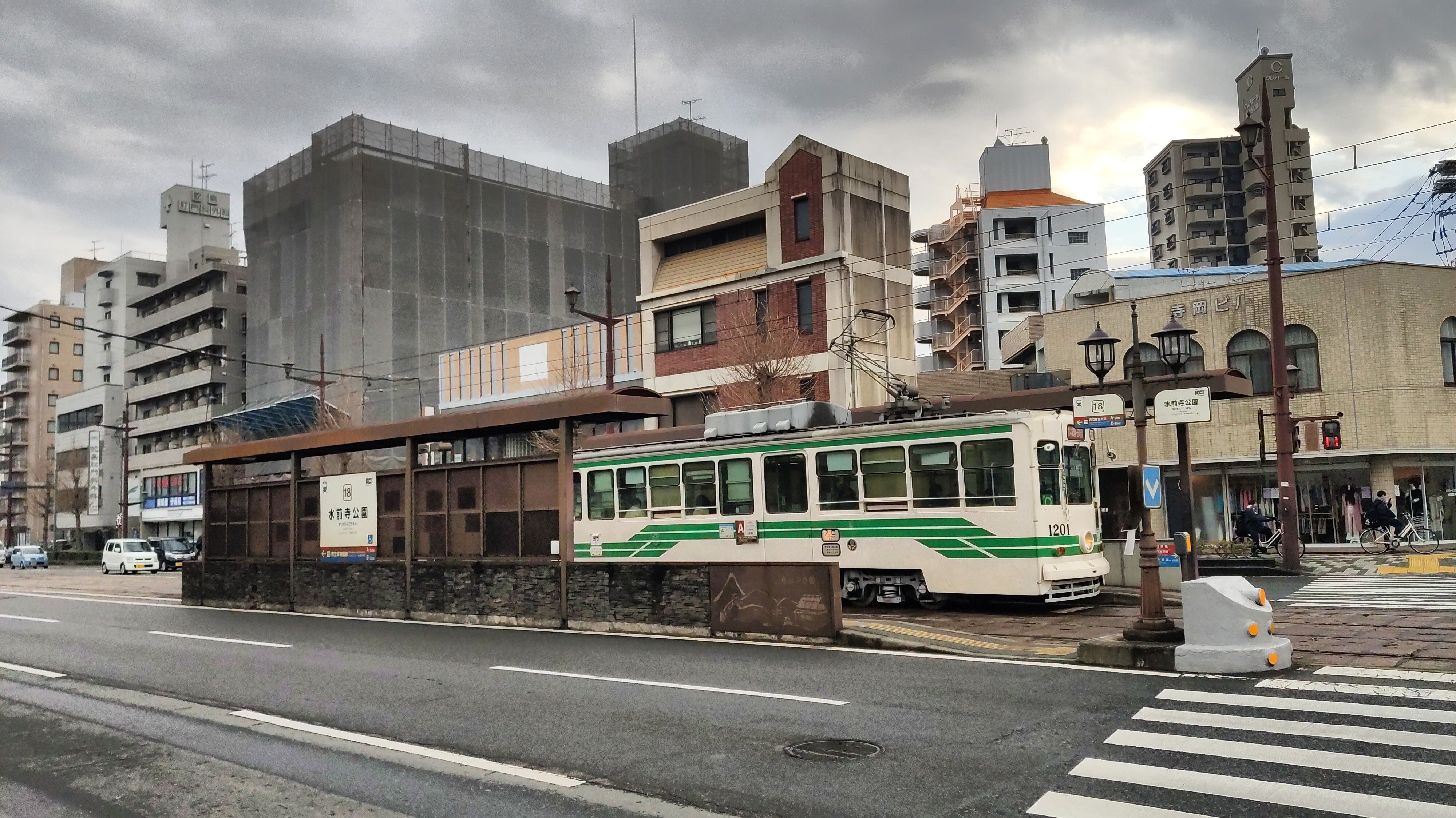 Suizenji Park Station by Drivephotographer - Own work, CC0, https://commons.wikimedia.org/w/index.php?curid=132162975