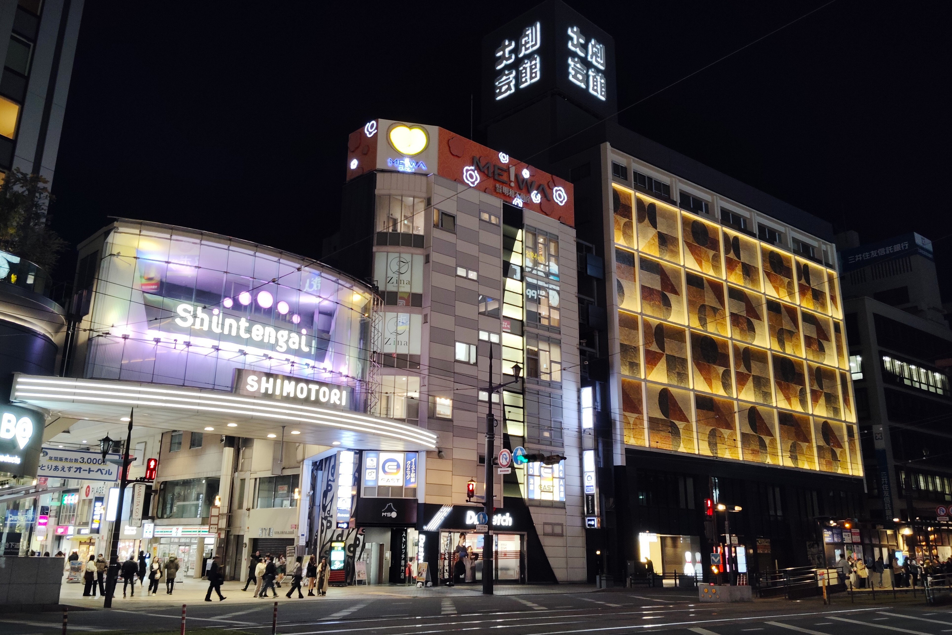 Taigeki Kaikan Kumamoto 2026 by Asturio Cantabrio - Own work, CC BY-SA 4.0, https://commons.wikimedia.org/w/index.php?curid=186267069