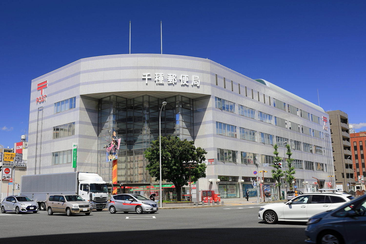 View of Chikusa Post Office Uchiyama Chikusa Ward Nagoya 2022 by Tomio344456 - Own work, CC BY-SA 4.0, https://commons.wikimedia.org/w/index.php?curid=124494367