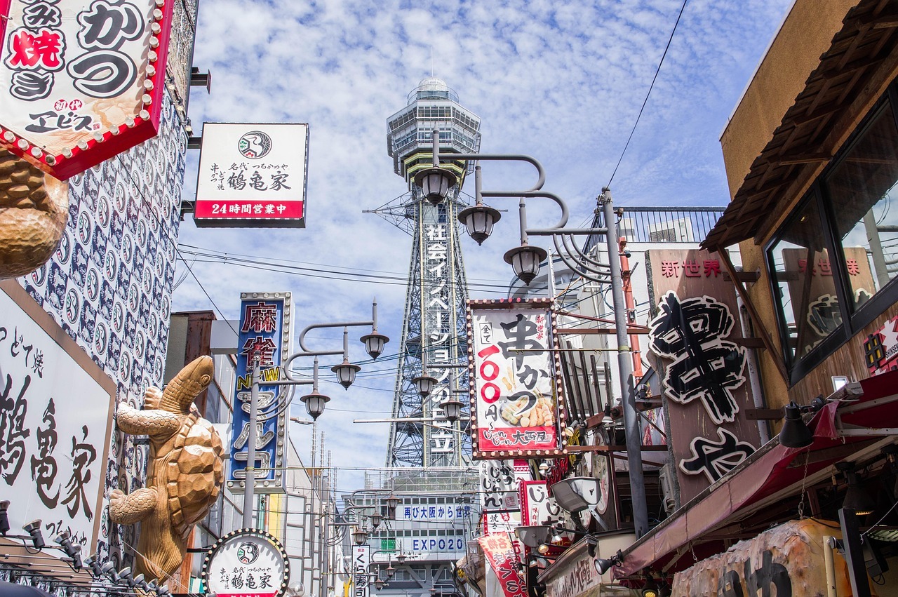 Tsutenkaku Tower, Naniwa-Ku Osaka